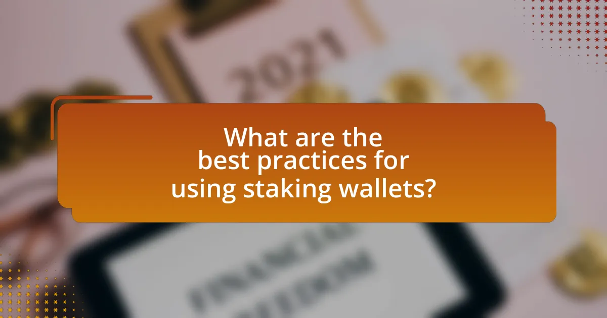 What are the best practices for using staking wallets?