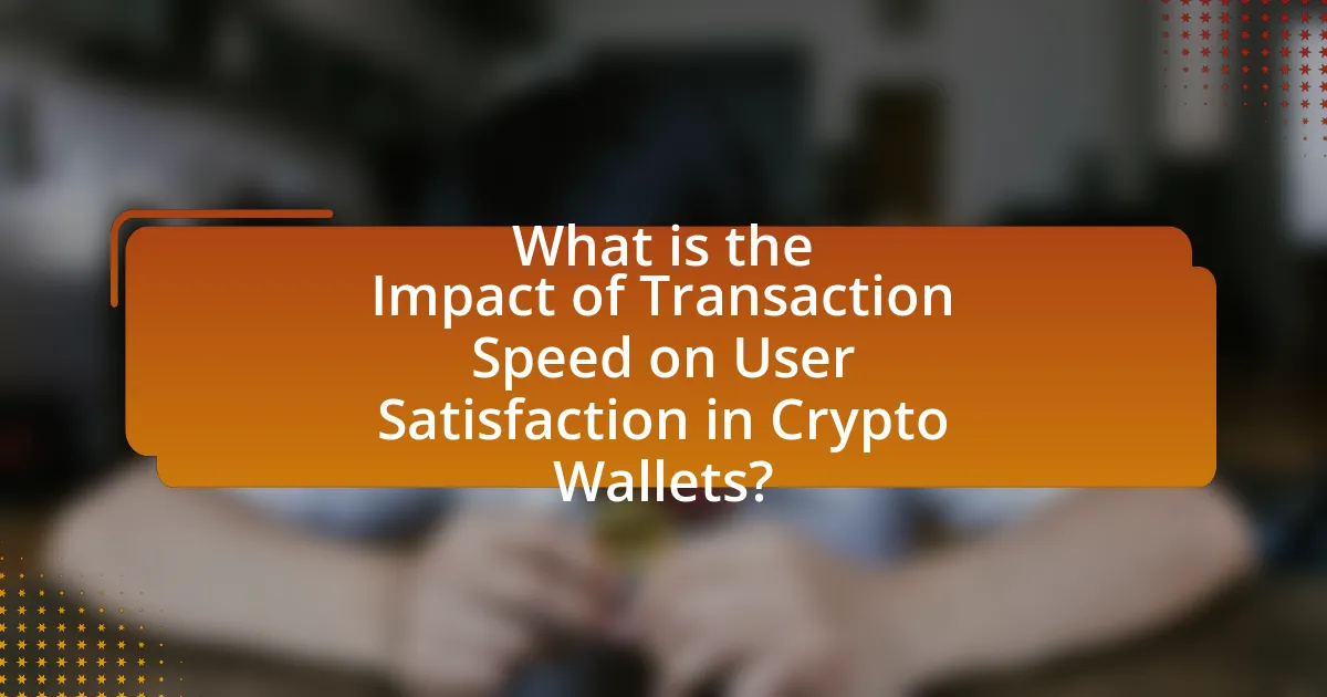 What is the Impact of Transaction Speed on User Satisfaction in Crypto Wallets?